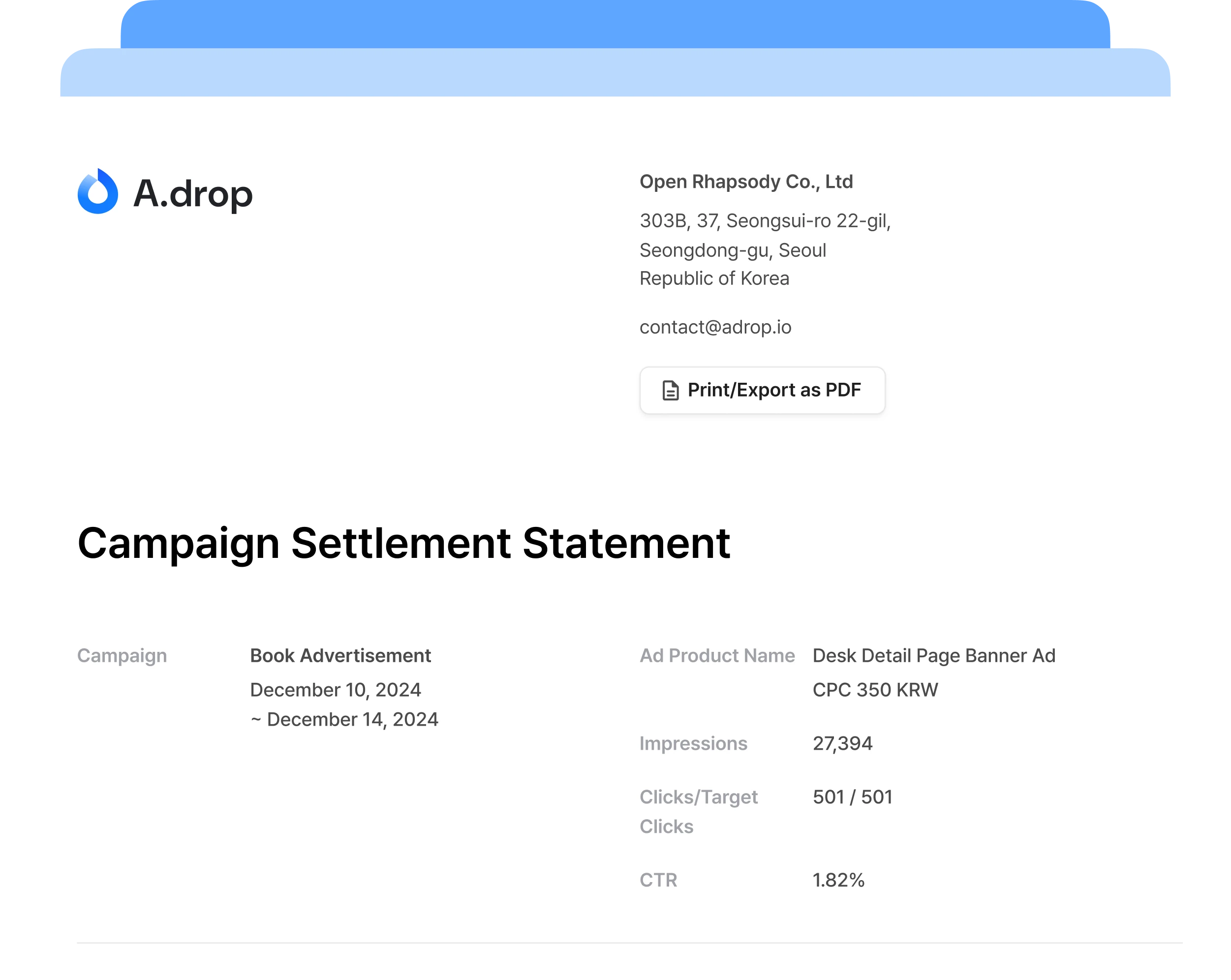 Adrop Performance Image